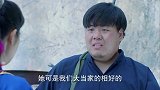 向天豹昏迷不醒 许寡妇被指证是凶手