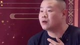 岳云鹏扮【长发美女】整蛊王九龙