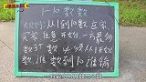 爆笑喜剧：街头骗局从一数到十，看似简单的游戏，没想全是套路！