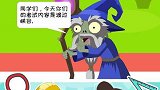 期中考试【四】