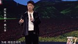 欢乐喜剧人：小东北李戈改编《卡路里》，京剧唱法太好听！