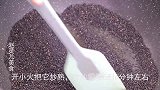 黑芝麻糊最简单的做法，做一次吃1个月，营养美味又补钙，真实用