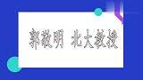 明星互怼名场面：张大大被嘉宾吐槽：丑到无可挑剔