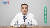 肝囊肿长多大需要手术？