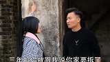 难道就是为了一个拆字？