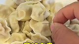 媳妇突然给包的饺子，竟然有毒
