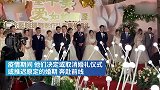 见证爱情，沪援鄂医疗队员举办集体婚礼