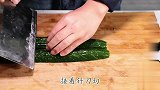 酒店最新“切黄瓜”方法，难怪外形好看，炒起来入味，太实用了！