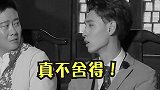 姐姐妹妹的武馆  秦霄贤  女儿奴  德云社   老秦那恶狠狠的眼神哈哈哈哈哈