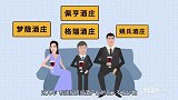 投资红酒收益高风险还小？到底该如何投资红酒？