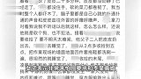 官方回应男子砍死柯基威胁妻子：已被警方带走调查，多次家暴不实