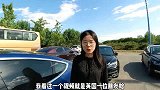特斯拉方向盘一拉就会掉？美女直言亲身体验，一定不要买特斯拉！