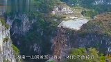 湖南一山洞发现“真龙”，不料村民不敢接近，专家却不相信