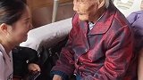 最牛“00后”老人迎来121岁生日，六世同堂！百位子孙后人纷纷前来为其祝寿长寿奶奶 百岁老人
