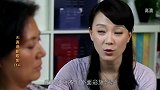 美女和婆婆谈起上一段婚姻，婆婆听完很同情