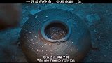 众人进入洞穴又惊动了蜈蚣穴，这一次怒晴鸡使出了绝招