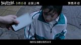 电影《灿烂的她》曝“向阳而生”特辑