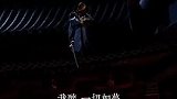 凤求凰返场！改编《刀剑如梦》混剪mv让我媳妇唱给你们听！
