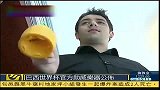 世界杯-14年-巴西世界杯官方助威乐器公布 可减少噪音-新闻