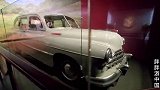 韶山毛主席遗物馆，毛主席回乡的专车，60年过去还是这么霸气