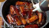 10秒学会可乐排骨，啃排骨太满足！