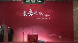岳云鹏说孙越仿佛有点不开心孙越干嘛仿佛，我就是不开心
