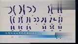 科学研究发现生男生女由男性基因决定