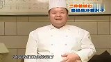 每日食谱-20120307-3种糖做出最极品冰糖肘子