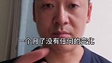 肩袖损傷典型症状，胳膊抬不起来，晚上腾通难耐#锻炼 #医学科普 #医学知识科普