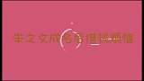 大衣哥朱之文成名之后的烦恼村民来借钱理直气壮，都想不还