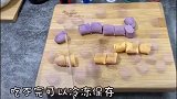 你要的芋圆教程来啦，再也不去外面吃了!