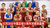 回味无穷！2018中国足球小将年度十佳球候选，精彩程度让人惊叹！