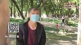 79岁母亲想独居，一看自己的存折，竟发现女儿拿走了全部积蓄