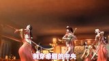 国漫女神热舞，你最喜欢谁
