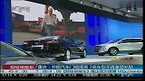 重庆：节能汽车门槛提高 7成车型不再享受补贴