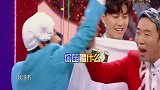 王祖蓝太调皮了，拿着洗发露往杨迪头上抹，杨迪一脸懵！