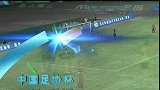 中国足协杯-14赛季-淘汰赛-第4轮-广州恒大反击迪亚曼蒂传中 吉拉迪诺门前包抄斩获首球-花絮