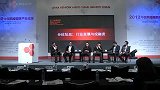 2012中国网络视听产业论坛-网络视听行业发展与投融资机会
