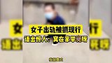 盘点情人节“被绿”真实现场，痴情男被女友绿无数次，彻底崩溃了