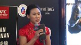 UFC-17年-闫晓楠专访 即将赴美集训 中国赛交满意答卷-新闻