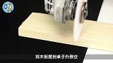 不可思议的科学实验，A4纸竟然能切割木板，你知道其中的原理吗
