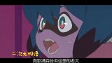 动物新世代：狸猫少女来到兔子镇，教孩子们写字，却差点被拐卖