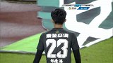 顾斌任意球遗憾击中横梁 邹德海吓出一身冷汗