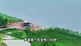监控曝光！女子在鱼塘干活被雷击中身亡，村民：闪了一下人就没了