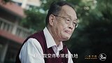 二更视频-20171102-不带孙子不跳舞，成都一大爷用加班欢度晚年