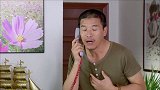 女人当官：儿子给大叔报名土地流转，支书语气严厉，他在扯谎！