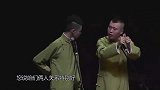郭德纲搞笑相声，你这个哑语手势学的不错啊，越学怎么还越恶心呢