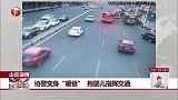 山东淄博 协警变身“暖爸” 抱婴儿指挥交通