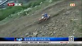 竞速-14年-最艰难越野赛 玩得就是心跳-新闻
