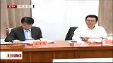 北京新闻-20120412-2012市人才工作领导小组会议召开